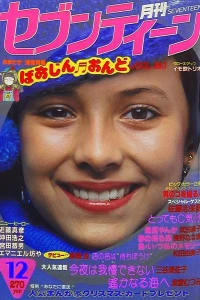 Issue #198112