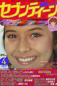 Volume #198204
