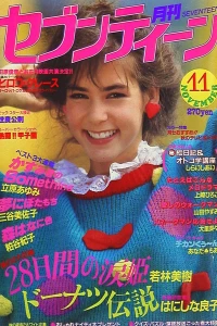 Volume #198211