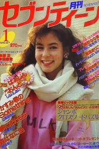 Volume #198301
