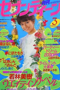 Issue #198303