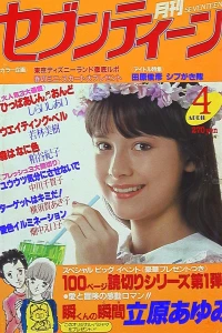 Volume #198304