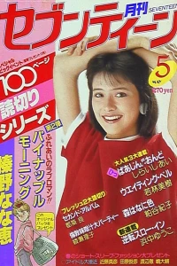 Issue #198305