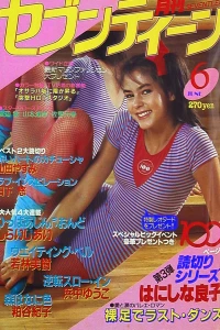 Issue #198306