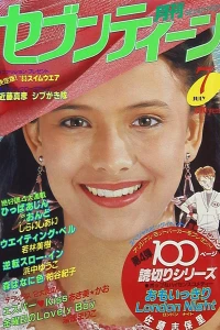 Issue #198307
