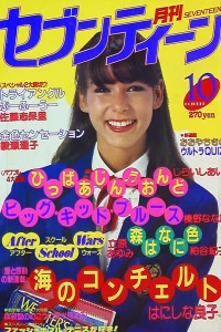 Volume #198310