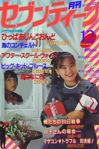 Issue #198312