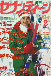 Issue #198402