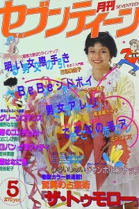 Issue #198405