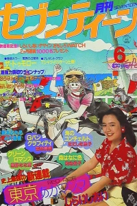 Issue #198406