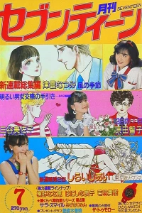 Issue #198407