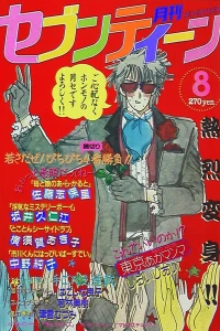 Issue #198408