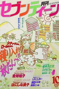 Issue #198410