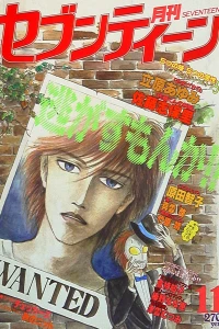 Volume #198411