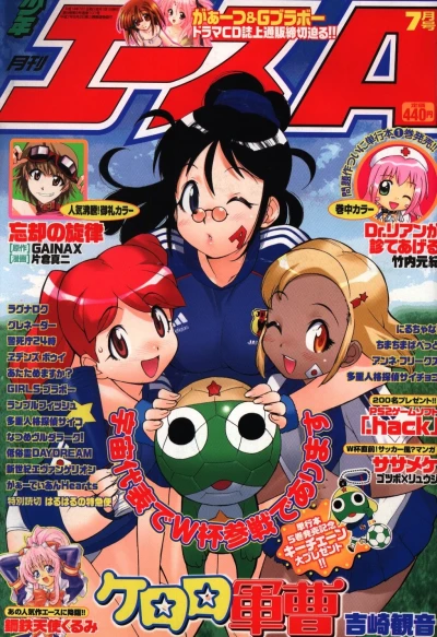 Cover of No. 7, 2002