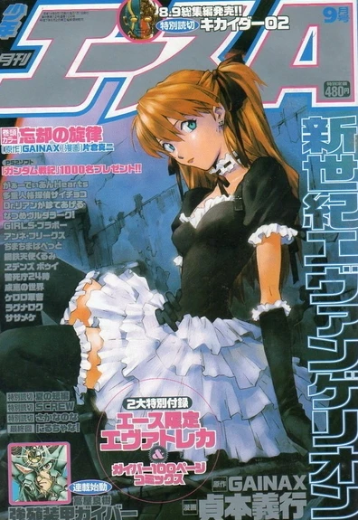 Cover of No. 9, 2002