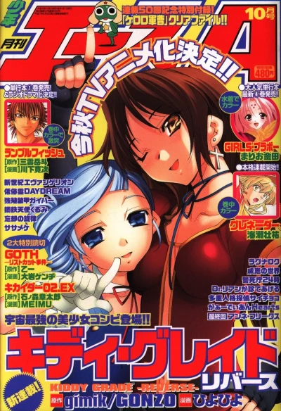 Cover of No. 10, 2002
