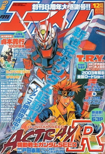 Cover of No. 12, 2002