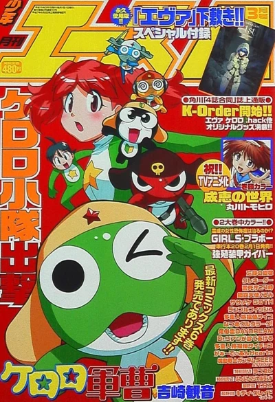 Cover of No. 3, 2003