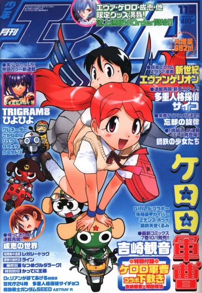 Cover of No. 11, 2003