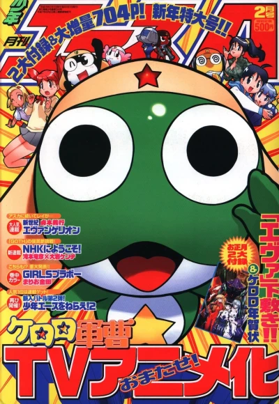 Cover of No. 2, 2004