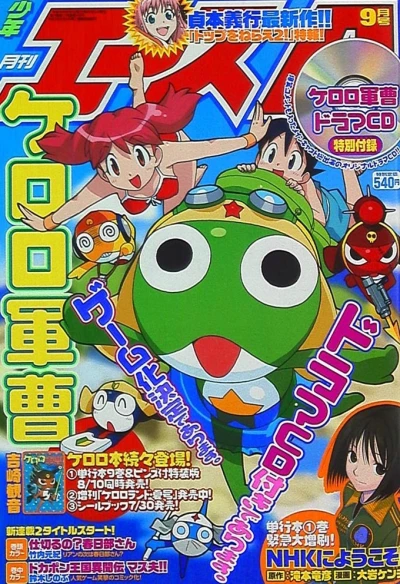 Cover of No. 9, 2004