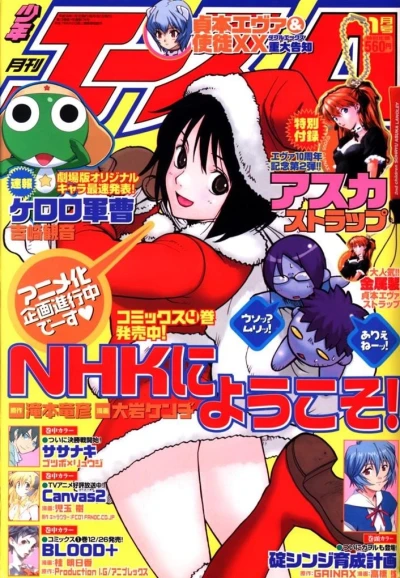 Cover of No. 1, 2006