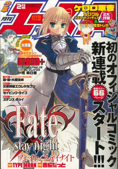 Cover of No. 2, 2006