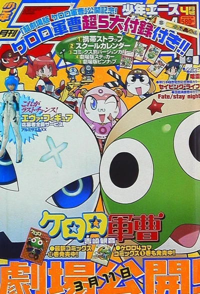 Cover of No. 4, 2006