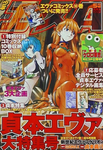 Cover of No. 5, 2006