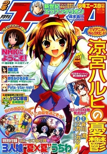 Cover of No. 8, 2006