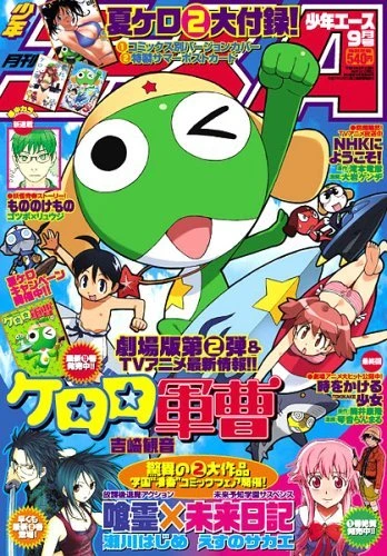 Cover of No. 9, 2006