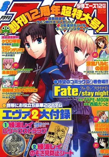 Cover of No. 12, 2006