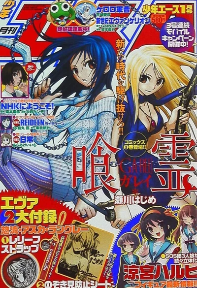 Cover of No. 1, 2007