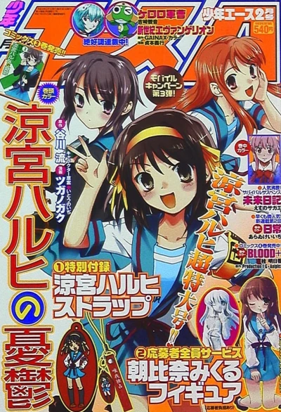 Cover of No. 2, 2007