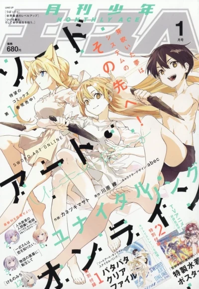 Cover of No. 1, 2024