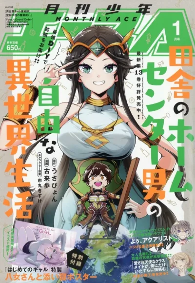 Cover of No. 1, 2025