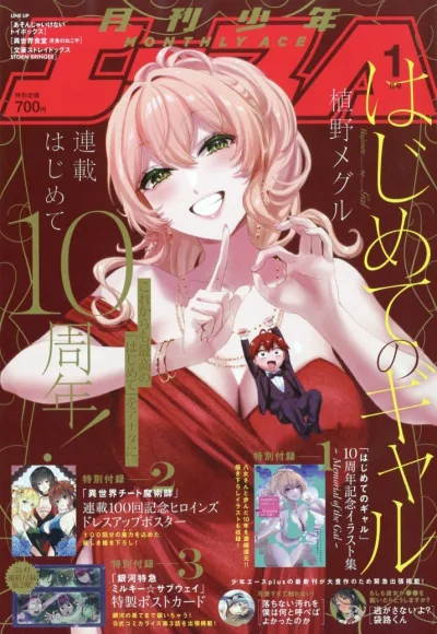 Cover of No. 1, 2026