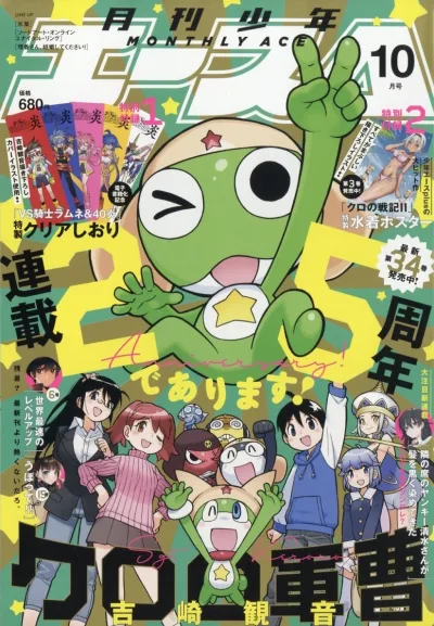 Cover of No. 10, 2024