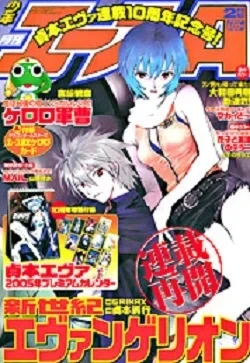 Cover of No. 2, 2005