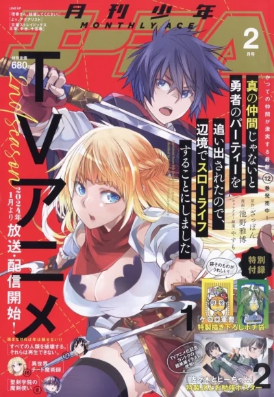 Cover of No. 2, 2024