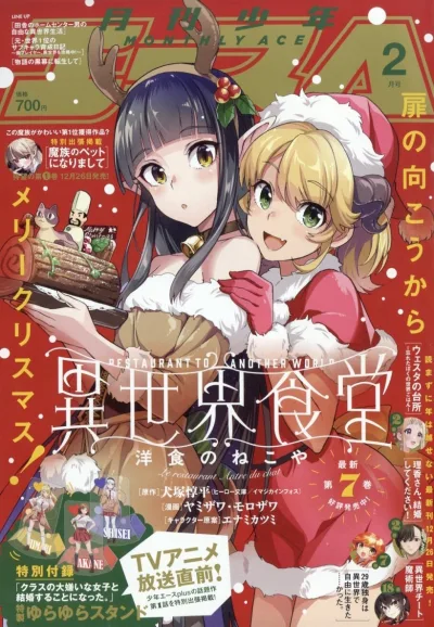 Cover of No. 2, 2025