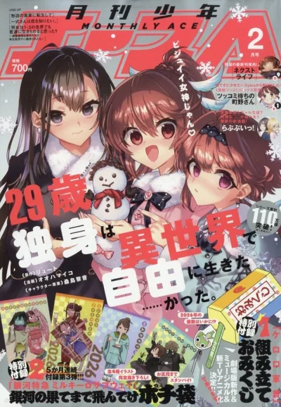 Cover of No. 2, 2026