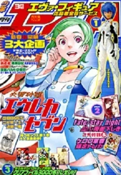 Cover of No. 3, 2006