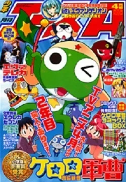 Cover of No. 4, 2005