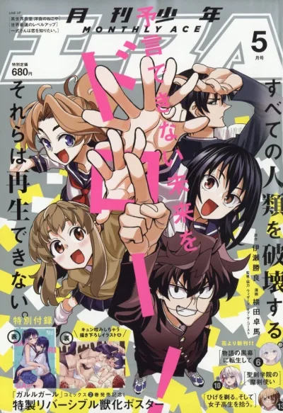 Cover of No. 5, 2025