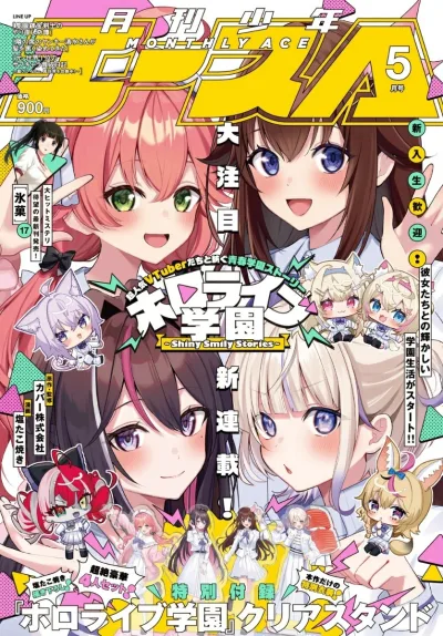 Cover of No. 5, 2026
