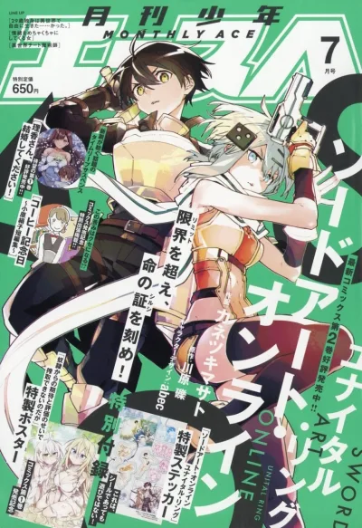 Cover of No. 7, 2024