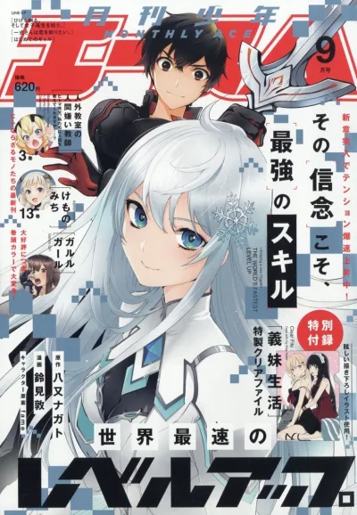 Cover of No. 9, 2024
