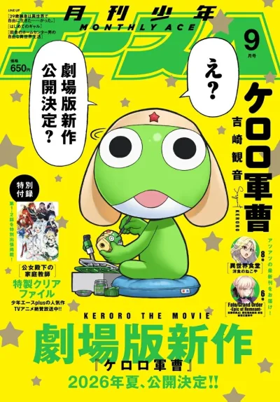 Cover of No. 9, 2025